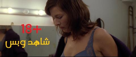 فيلم Intimacy 2001 مترجم HD كامل للكبار فقط +18