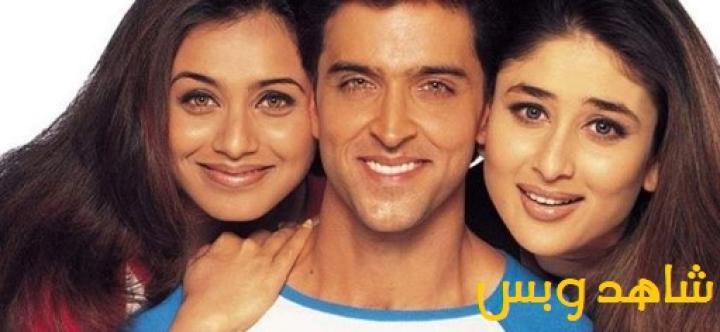 مشاهدة فيلم Mujhse Dosti Karoge 2002 مترجم