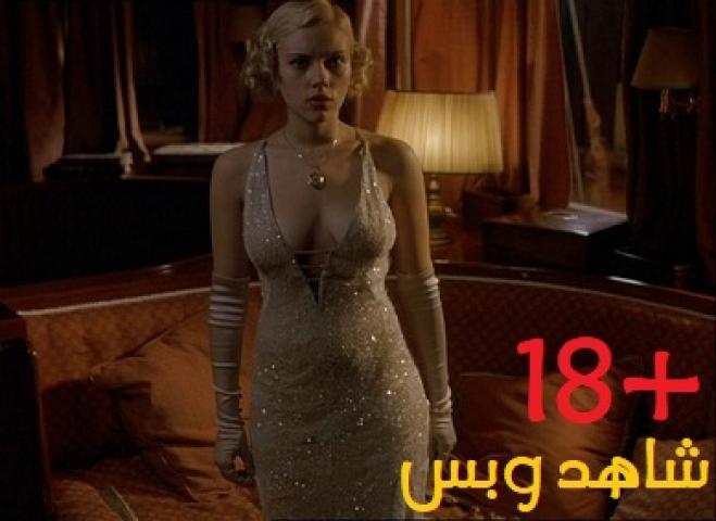 فيلم A Good Woman 2004 مترجم HD كامل للكبار فقط +18