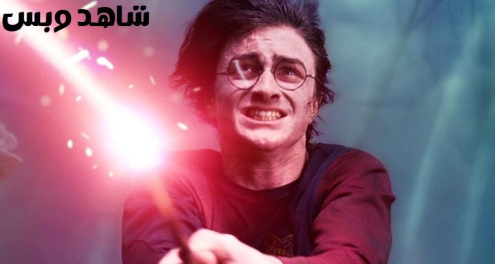 مشاهدة فيلم Harry Potter and the Goblet of Fire 2005 مترجم