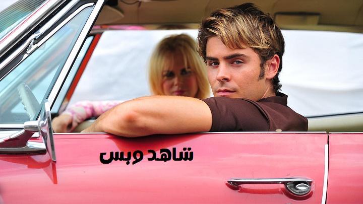 مشاهدة فيلم The Paperboy 2012 مترجم