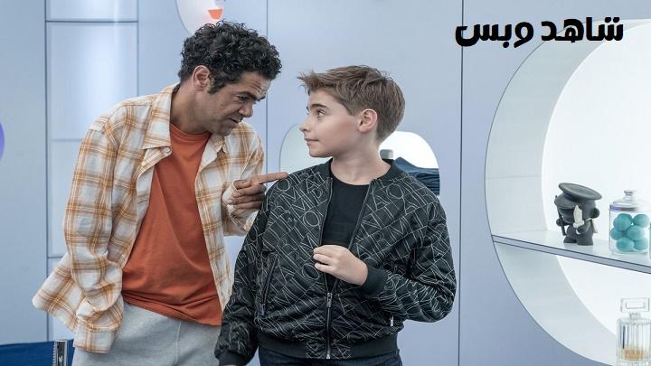 مشاهدة فيلم The New Toy 2022 مترجم