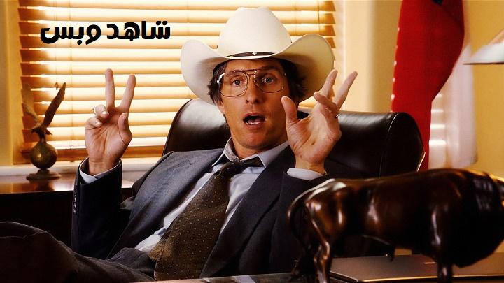 مشاهدة فيلم Bernie 2011 مترجم