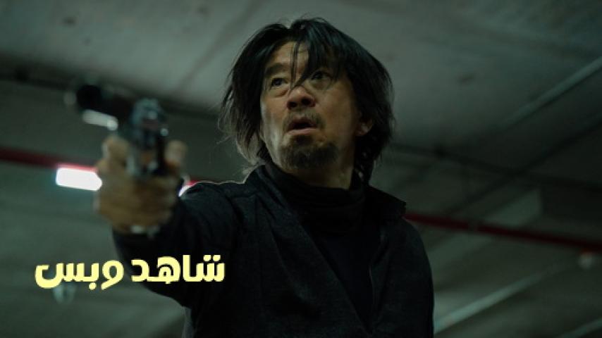 مشاهدة فيلم Bangkok Breaking Heaven and Hell 2024 مترجم