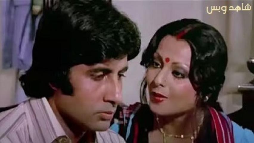 مشاهدة فيلم Do Anjaane 1976 مترجم