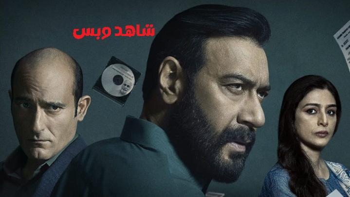 مشاهدة فيلم Drishyam 2 2022 مترجم