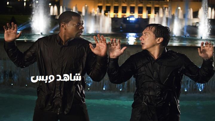 مشاهدة فيلم Rush Hour 3 2007 مترجم