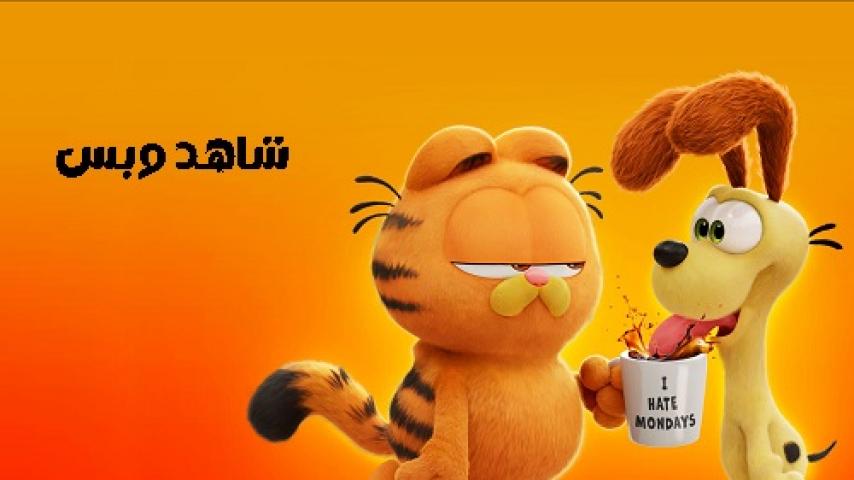 مشاهدة فيلم The Garfield Movie 2024 مترجم