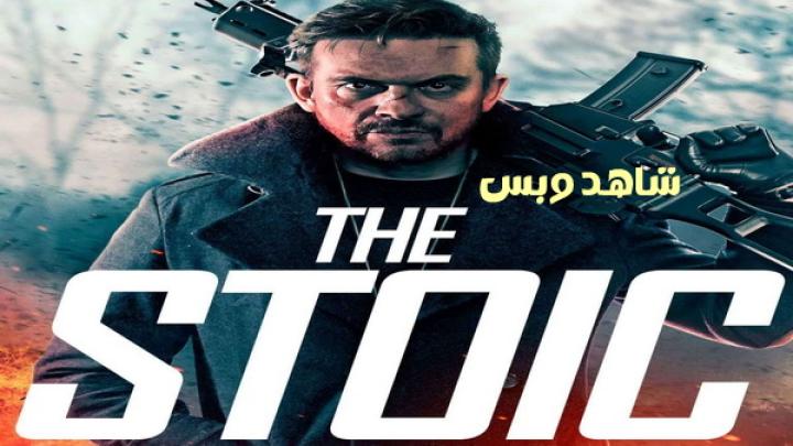 مشاهدة فيلم The Stoic 2024 مترجم