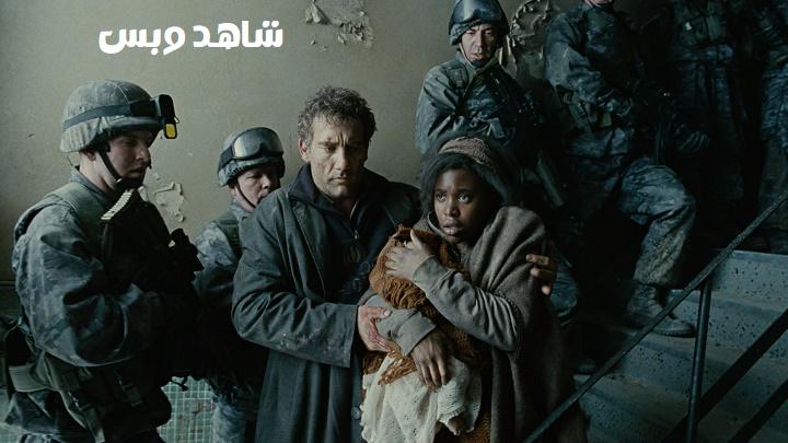 مشاهدة فيلم Children of Men 2006 مترجم