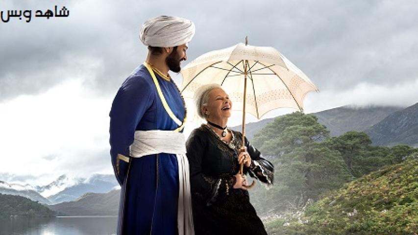 مشاهدة فيلم Victoria And Abdul 2017 مترجم