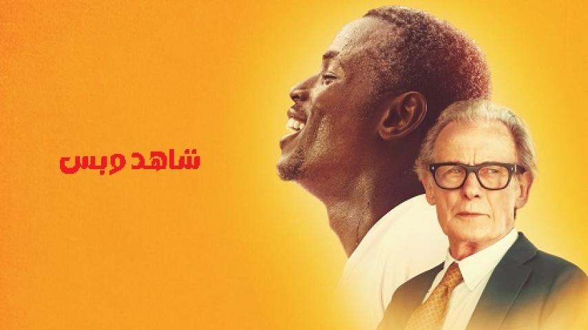 مشاهدة فيلم The Beautiful Game 2024 مترجم