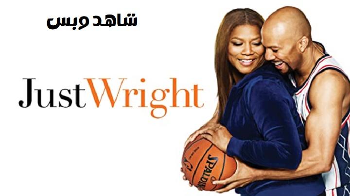 مشاهدة فيلم Just Wright 2010 مترجم