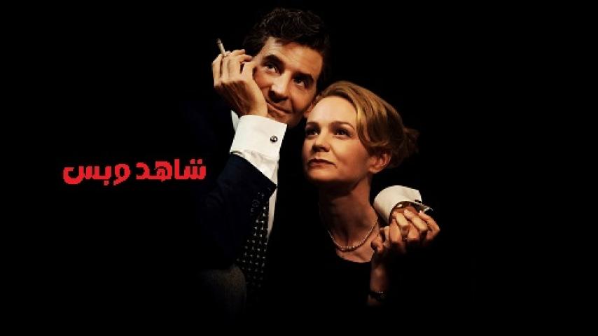 مشاهدة فيلم Maestro 2023 مترجم