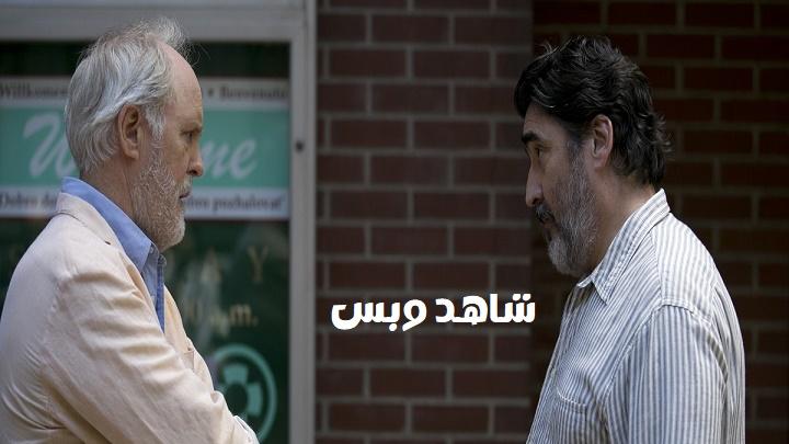 مشاهدة فيلم Love Is Strang 2014 مترجم