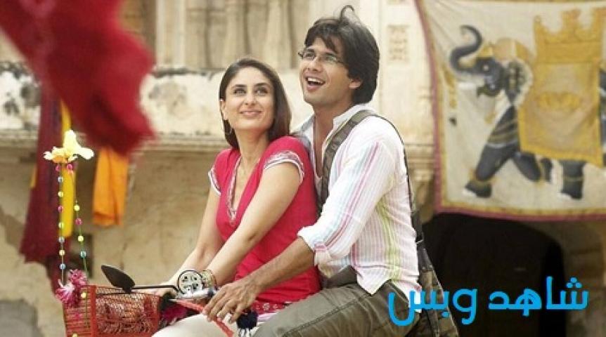 مشاهدة فيلم Jab We Met 2007 مترجم