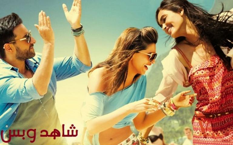 مشاهدة فيلم Cocktail 2012 مترجم