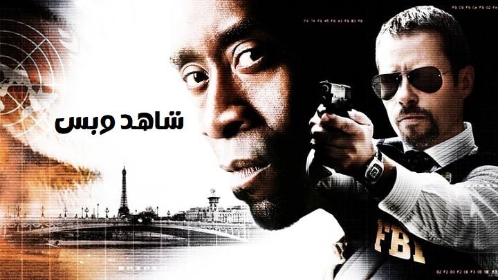 مشاهدة فيلم Traitor 2008 مترجم