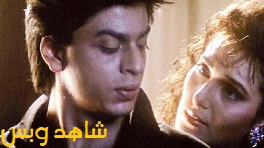 مشاهدة فيلم Yeh Lamhe Judaai Ke 2004 مترجم