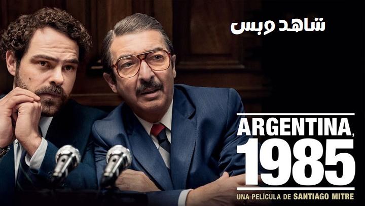 مشاهدة فيلم Argentina 1985 2022 مترجم