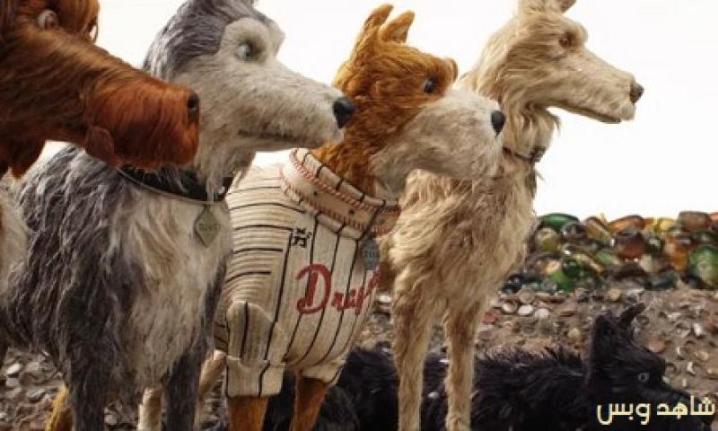 مشاهدة فيلم Isle of Dogs 2018 مترجم