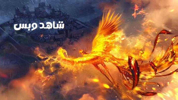 مشاهدة فيلم Upon the Magic Roads 2021 مترجم