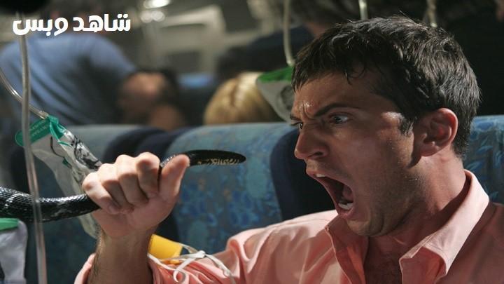 مشاهدة فيلم Snakes on a Plane 2006 مترجم