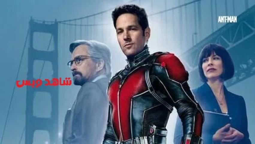 مشاهدة فيلم Ant-Man 2015 مترجم