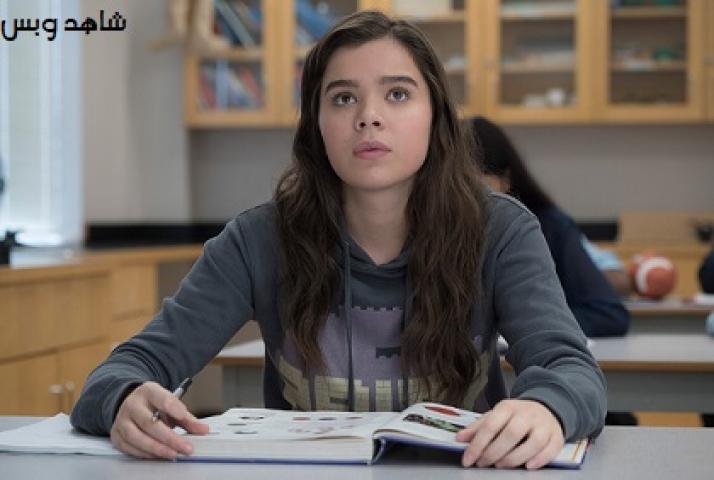 مشاهدة فيلم The Edge of Seventeen 2016 مترجم