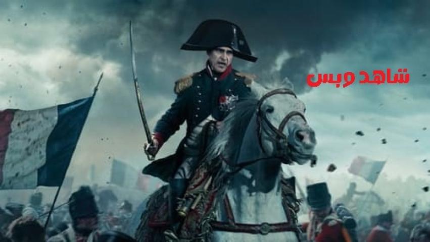 مشاهدة فيلم Napoleon 2023 مترجم