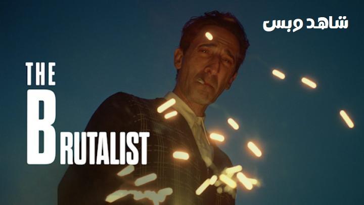 مشاهدة فيلم The Brutalist 2024 مترجم