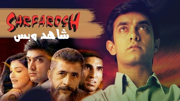 مشاهدة فيلم Sarfarosh 1999 مترجم