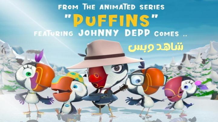 مشاهدة فيلم Johnny Puff Secret Mission 2024 مترجم