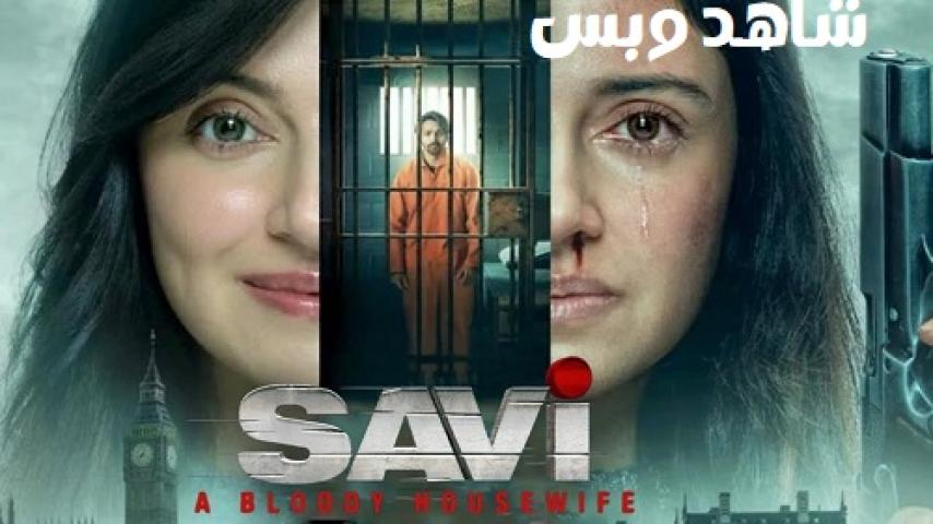 مشاهدة فيلم Savi 2024 مترجم