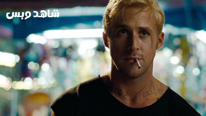 مشاهدة فيلم The Place Beyond the Pines 2012 مترجم