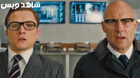 مشاهدة فيلم Kingsman The Golden Circle 2017 مترجم