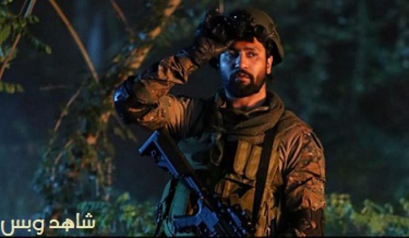 مشاهدة فيلم Uri The Surgical Strike 2019 مترجم