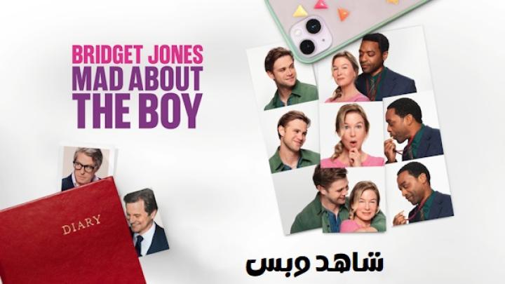 مشاهدة فيلم Bridget Jones Mad About the Boy 2025 مترجم