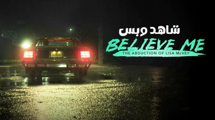 مشاهدة فيلم Believe Me The Abduction of Lisa McVey 2018 مترجم