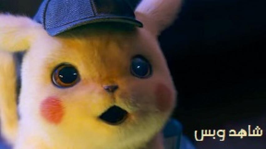 مشاهدة فيلم Pokémon Detective Pikachu 2019 مترجم