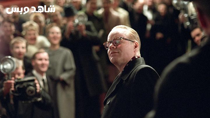 مشاهدة فيلم Capote 2005 مترجم