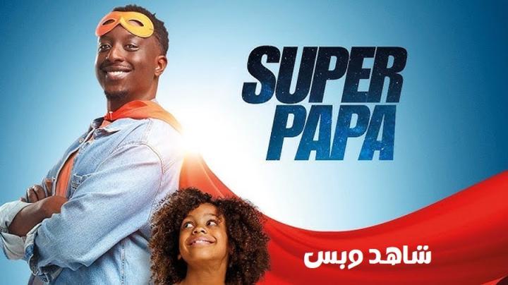 فيلم Super papa 2024 مدبلج