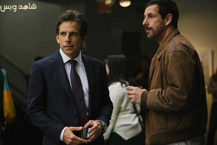 مشاهدة فيلم The Meyerowitz Stories 2017 مترجم