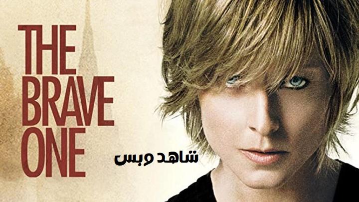 مشاهدة فيلم The Brave One 2007 مترجم