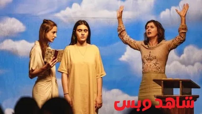 مشاهدة فيلم Raquel 1,1 2022 مترجم