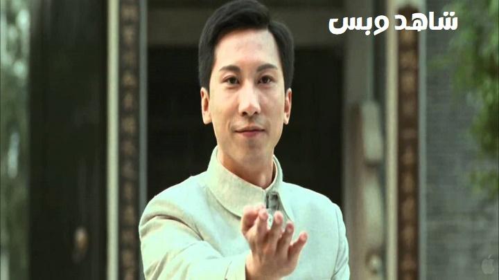 مشاهدة فيلم The Legend Is Born Ip Man 2010 مترجم