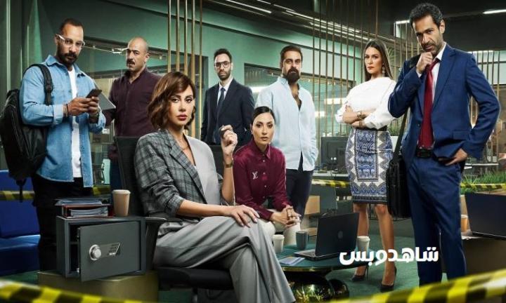 مسلسل رقم سري الحلقة 10 العاشرة يوتيوب