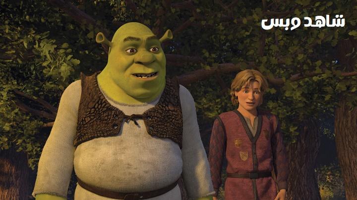 مشاهدة فيلم Shrek The Third 2007 مترجم