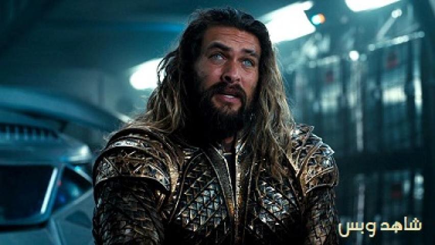 مشاهدة فيلم Aquaman and the Lost Kingdom 2023 مترجم