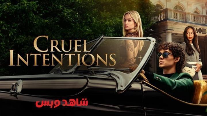 مسلسل Cruel Intentions الحلقة 7 السابعة مترجم